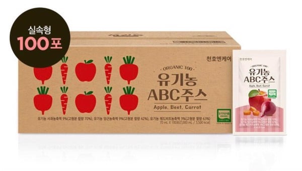 Nước Ép Detox Rau Củ Hữu Cơ Cao Cấp